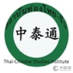 昆明市五華區(qū)京泰通教育信息咨詢(xún)服務(wù)部 專(zhuān)業(yè)信息咨詢(xún)的可靠伙伴